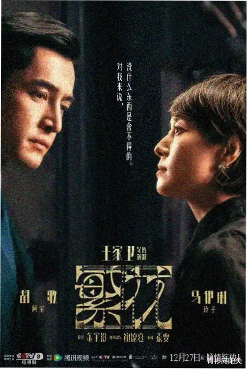 本季新番缩略图