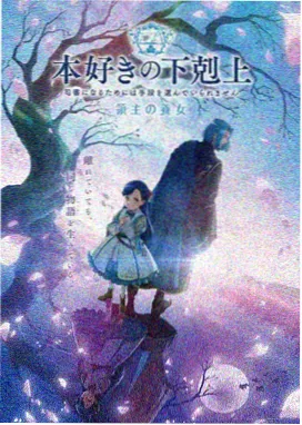 人气榜第一名作品封面