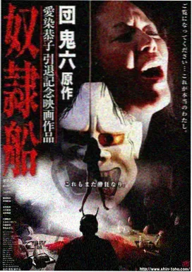 奇幻番竖版视觉图