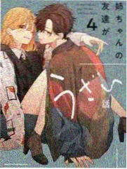 剧场版修复竖版海报