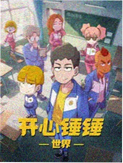 科幻番竖版视觉图