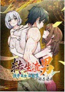 作品详情主视觉